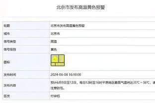 听闻穆雷三分13中12 库里急着拍桌子：啥？他还在场？快把他换下